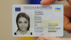 184 ID-картки видано міграційною службою Хмельниччини впродовж 20 та 21 липня