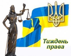 Працівники УДМС Хмельниччини взяли участь у круглому столі, присвяченому Всеукраїнському тижню права