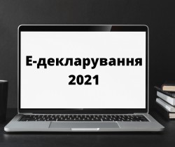 У міграційній службі Донеччини проведено навчання з Е-декларування