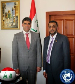 Встреча с Послом Республики Ирак