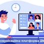 У ДМС України відбулася чергова комунікаційна платформа для обговорення міграційних питань