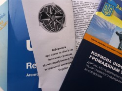 Тиждень права на Тернопіллі