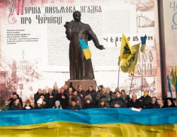 На Буковині відзначили день Соборності України