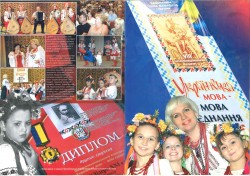 ВЕЛИЧ СЛОВА КОБЗАРЯ «І на оновленій землі…»