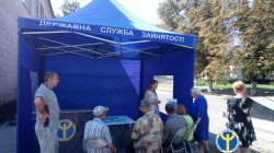 Жителі Первомайщини ознайомились із затребуваними спеціальностями на ринку праці