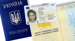Українці зможуть отримати 3 млн внутрішніх паспортів нового зразка