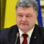Україна робить важливі антикорупційні кроки на виконання вимог щодо безвізового режиму з ЄС – Президент України
