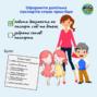 Відсьогодні українці можуть одночасно оформити паспортні документи собі та дітям