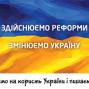 У підрозділах міграційної служби більше немає представників ДП «Документ»
