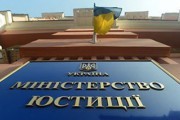 Роз'яснення Мінюсту щодо ситуації зі стягненням житла в рахунок боргів за комунальні послуги