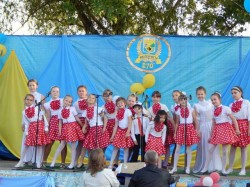 Українська Венеція 