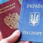 Зеленский предложил упростить получение гражданства для части россиян