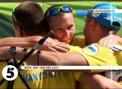 Європейські ігри. Всі результати України