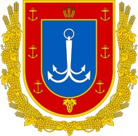 Презентація книги про фортецю та міста Північно-Західного Причорномор`я