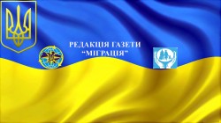 Публікація у березневому номері газети 