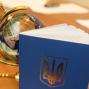 Скасовано будь-які обмеження на оформлення паспорта громадянина України для виїзду за кордон