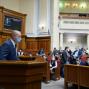 Верховна Рада підтримала зміни до Держбюджету на 2020 рік