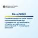 Парламент спростив візові вимоги для іноземних волонтерів і гуманітарних працівників