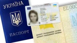 С 1 ИЮЛЯ ПОДОРОЖАЕТ ОФОРМЛЕНИЕ ПАСПОРТОВ