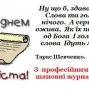 Редакційна колегія газети "Міграція" вітає з Днем журналіста!!!