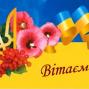 Колективу редакції газети «Міграція»  з нагоди 15-річчя!