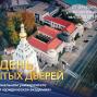 Добро пожаловать на День открытых дверей в Национальный университет «Одесская юридическая академия»!