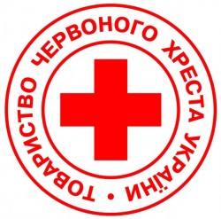 Под знаком Красного Креста