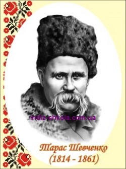 Вшановуючи Пророка