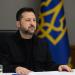 Зеленський підписав закон про навчання в Україні мовами нацменшин