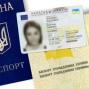 Як отримати ID-карту в Україні: нова вартість, документи, терміни