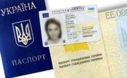 Як отримати ID-карту в Україні: нова вартість, документи, терміни