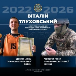 Інші ми. Історія Віталія Тлуховського