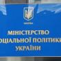 Отримувачі субсидій сплачують в середньому 10% своїх доходів за ЖКП