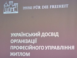 Погода в доме