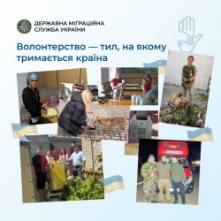 Добро, яке об’єднує: День Волонтера в ДМС