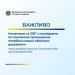 Іноземцям та особам без громадянства з посвідками на тимчасове проживання потрібно вчасно обміняти документи