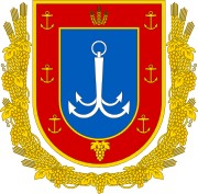 До уваги представників ЗМІ!!!!