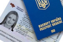 Закордонні паспорти в Україні подорожчали на 16%