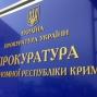 Украинских моряков вербовали для перевозки нелегалов
