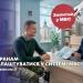 Як ветеранам працевлаштуватися у системі МВС: умови та вакансії