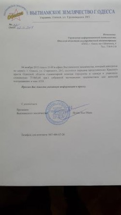 Передача представителю Красного креста Одесской области гуманитарной помощи собранной въетнамским землячеством для жителей пострадавших в зоне АТО
