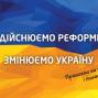 До кінця червня представники ДП «Документ» будуть виведені зі всіх підрозділів ДМС України