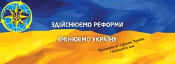 До кінця червня представники ДП «Документ» будуть виведені зі всіх підрозділів ДМС України