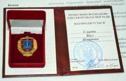 Серйозне свято з нотами ліризму