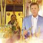 Сергей Кивалов поздравил с Крещением Господним: «Благих помыслов, безоблачного неба и семейного уюта!»